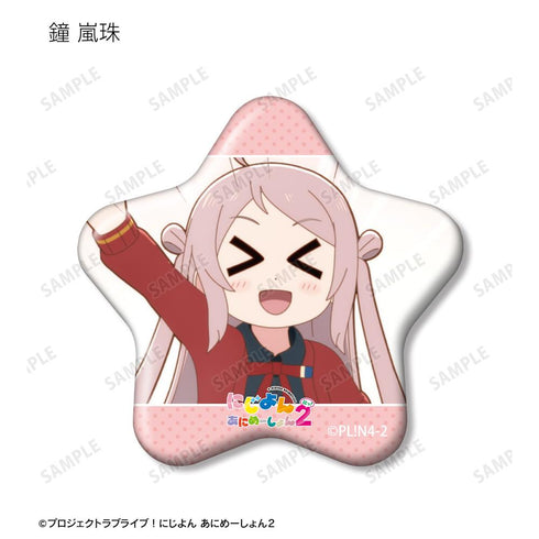 『にじよん あにめーしょん2』トレーディング場面写星型缶バッジ(単位/BOX)