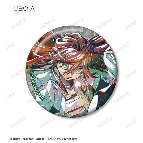 『ガチアクタ』トレーディング Ani-Art 缶バッジ(単位/BOX)