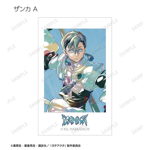 『ガチアクタ』トレーディング Ani-Art ビジュアルカード(単位/BOX)