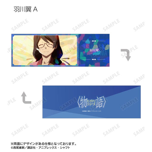 『〈物語〉シリーズ』トレーディング場面写ホログラムチケット風カード(単位/BOX)