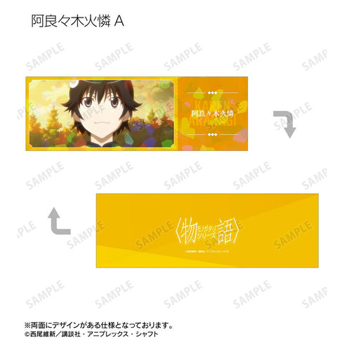 『〈物語〉シリーズ』トレーディング場面写ホログラムチケット風カード(単位/BOX)