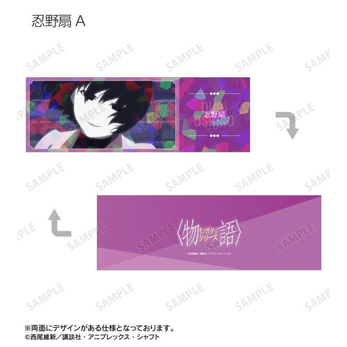 『〈物語〉シリーズ』トレーディング場面写ホログラムチケット風カード(単位/BOX)