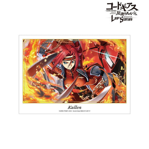 《Code Geass 反叛的鲁路修:失落的故事》【红莲飞舞】卡莲 A3哑光处理海报