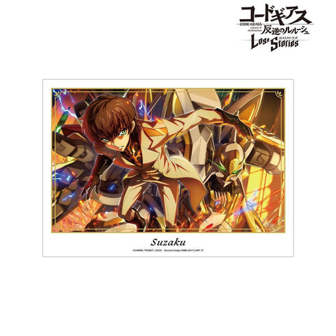 《Code Geass 反叛的鲁路修:失落的故事》【帝国的白死神】苏扎克 A3哑光处理海报
