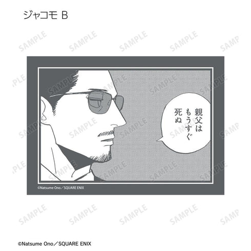 『BADON』トレーディング原作コマブロマイド(単位/BOX)