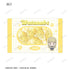 "You and Me: Complete Opposites" Trading Petit-Série Card Stickers (Unit: Box)
