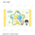 "You and Me: Complete Opposites" Trading Petit-Série Card Stickers (Unit: Box)
