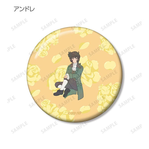 『ベルサイユのばら』トレーディング Botania 缶バッジ(単位/BOX)