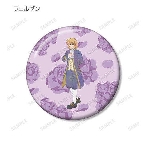 『ベルサイユのばら』トレーディング Botania 缶バッジ(単位/BOX)