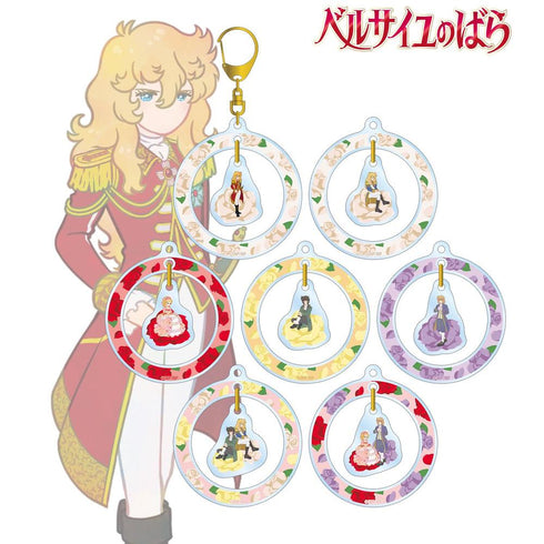 『ベルサイユのばら』トレーディング Botania ゆらゆらアクリルキーホルダー(単位/BOX)