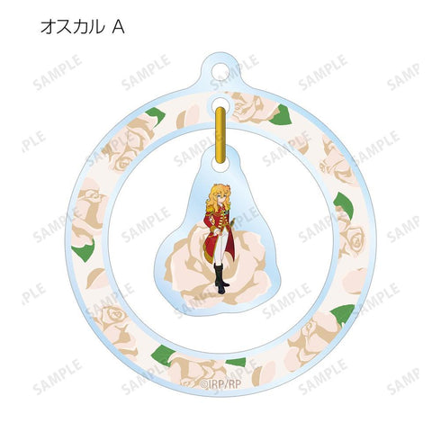 『ベルサイユのばら』トレーディング Botania ゆらゆらアクリルキーホルダー(単位/BOX)