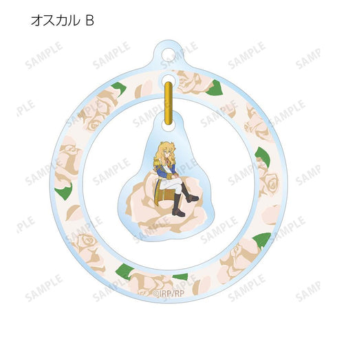 『ベルサイユのばら』トレーディング Botania ゆらゆらアクリルキーホルダー(単位/BOX)