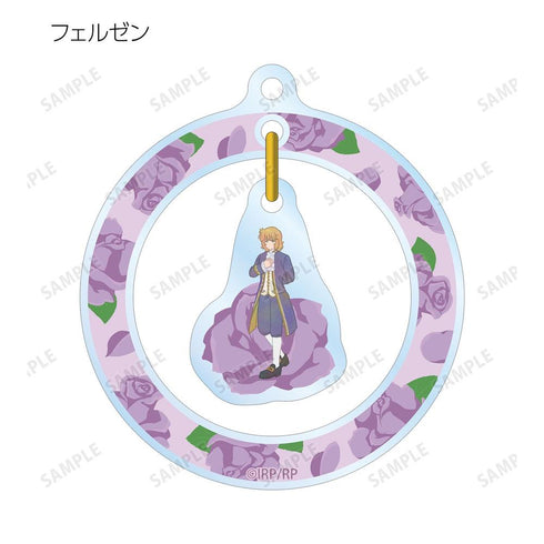 『ベルサイユのばら』トレーディング Botania ゆらゆらアクリルキーホルダー(単位/BOX)