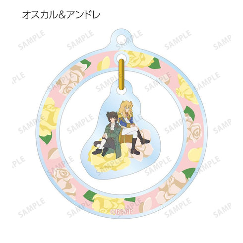 『ベルサイユのばら』トレーディング Botania ゆらゆらアクリルキーホルダー(単位/BOX)