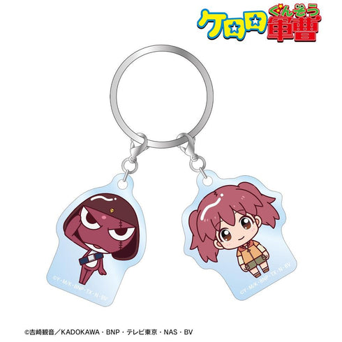 『ケロロ軍曹』ギロロ&夏美 ちょこんと! 2連アクリルキーホルダー
