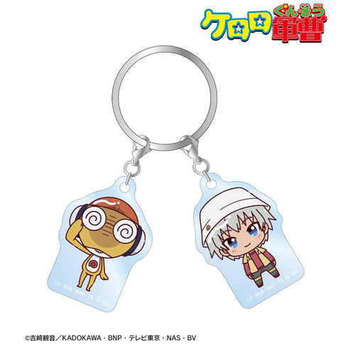 『ケロロ軍曹』クルル&サブロー ちょこんと! 2連アクリルキーホルダー