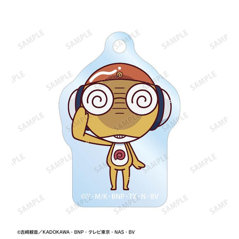 『ケロロ軍曹』クルル&サブロー ちょこんと! 2連アクリルキーホルダー