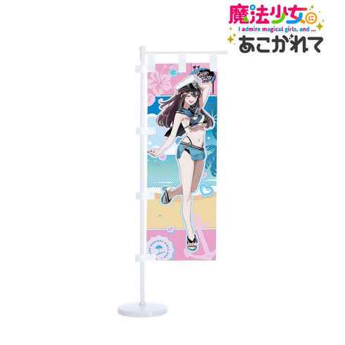 "Longing to Be a Magical Girl"—Illustrated by Minori Chigusa: Locomuzika Swimsuit Ver. Mini Banner