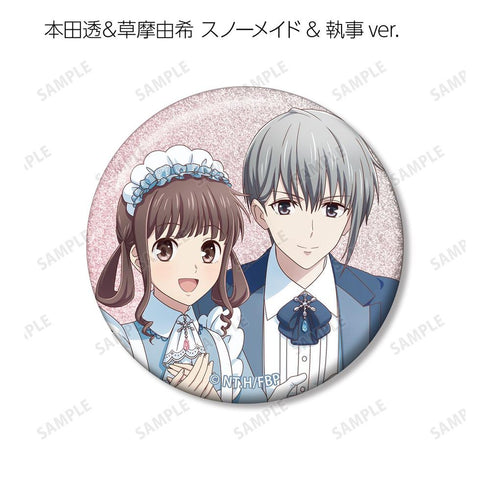 『フルーツバスケット』描き下ろし 雪遊びver.&スノーメイド&執事ver. トレーディンググリッター缶バッジ(単位/BOX)
