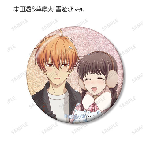 『フルーツバスケット』描き下ろし 雪遊びver.&スノーメイド&執事ver. トレーディンググリッター缶バッジ(単位/BOX)