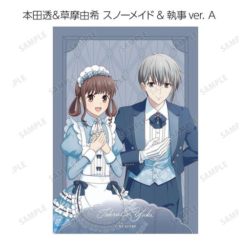 『フルーツバスケット』描き下ろし 雪遊びver.&スノーメイド&執事ver. トレーディングブロマイド(単位/BOX)