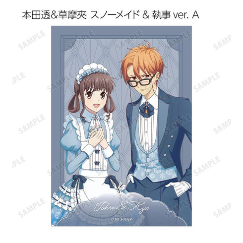 『フルーツバスケット』描き下ろし 雪遊びver.&スノーメイド&執事ver. トレーディングブロマイド(単位/BOX)