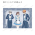 『フルーツバスケット』描き下ろし 雪遊びver.&スノーメイド&執事ver. トレーディングブロマイド(単位/BOX)