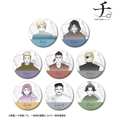 『チ。 ―地球の運動について―』トレーディング lette-graph 缶バッジ(単位/BOX)