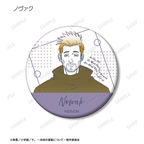 『チ。 ―地球の運動について―』トレーディング lette-graph 缶バッジ(単位/BOX)
