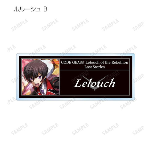《Code Geass 反叛的鲁路修:失落的故事》亚克力收藏名牌(单位/盒)