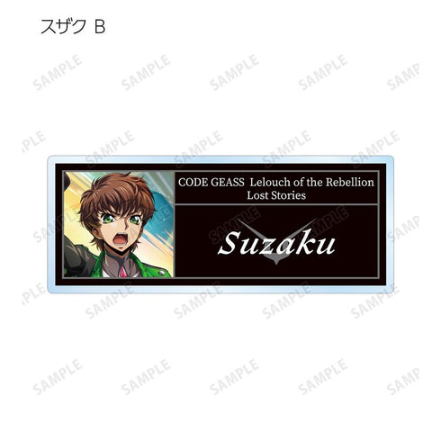 《Code Geass 反叛的鲁路修:失落的故事》亚克力收藏名牌(单位/盒)