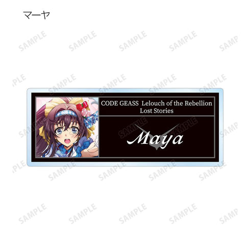《Code Geass 反叛的鲁路修:失落的故事》亚克力收藏名牌(单位/盒)
