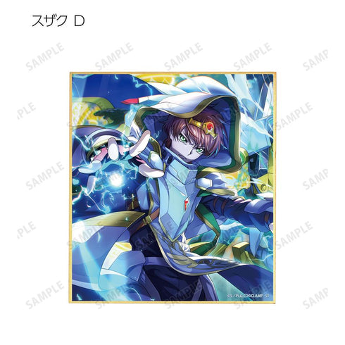 《Code Geass 反叛的魯路修:失落的故事》收藏用迷你色紙(單位/盒)