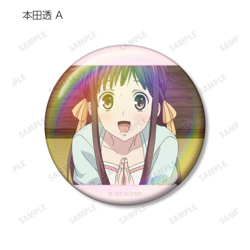 『フルーツバスケット』トレーディング場面写オーロラ缶バッジ(単位/BOX)