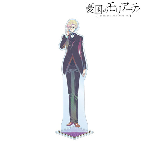 『憂国のモリアーティ』ルイス・ジェームズ・モリアーティ Ani-Art clear label 特大アクリルスタンド