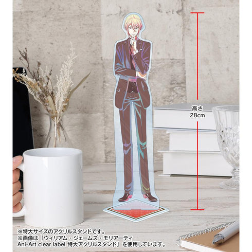 『憂国のモリアーティ』ルイス・ジェームズ・モリアーティ Ani-Art clear label 特大アクリルスタンド