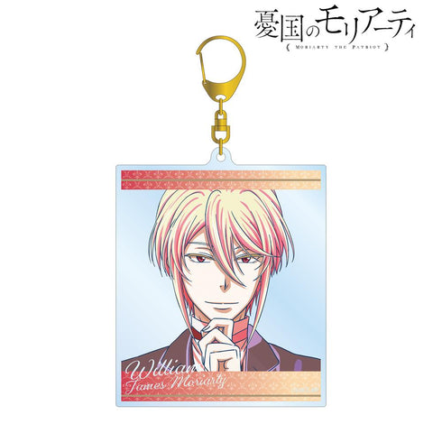『憂国のモリアーティ』ウィリアム・ジェームズ・モリアーティ Ani-Art clear label BIGアクリルキーホルダー