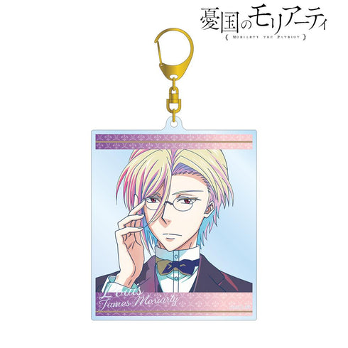 『憂国のモリアーティ』ルイス・ジェームズ・モリアーティ Ani-Art clear label BIGアクリルキーホルダー