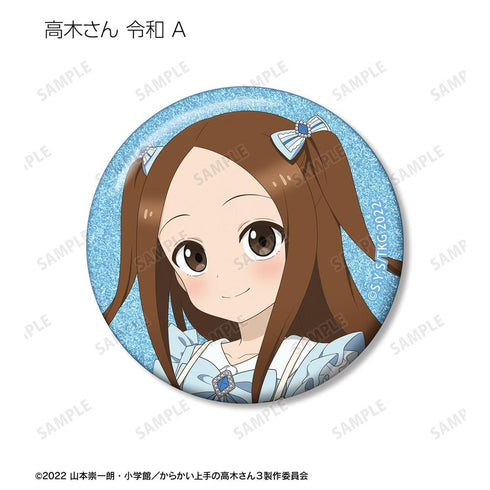 『からかい上手の高木さん』描き下ろし 高木さん 時代ファッションver. トレーディンググリッター缶バッジ(単位/BOX)