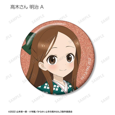 『からかい上手の高木さん』描き下ろし 高木さん 時代ファッションver. トレーディンググリッター缶バッジ(単位/BOX)
