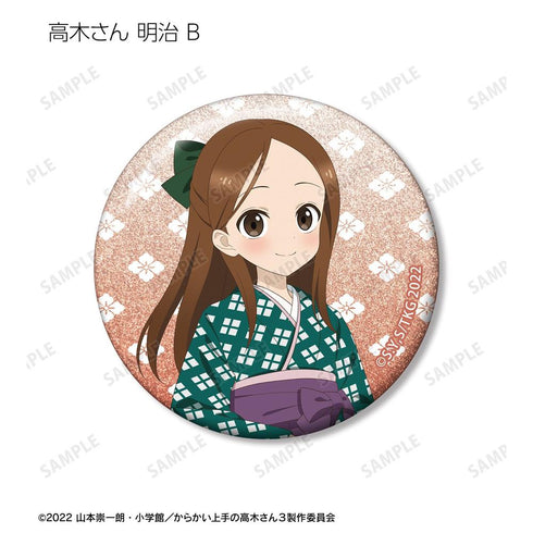『からかい上手の高木さん』描き下ろし 高木さん 時代ファッションver. トレーディンググリッター缶バッジ(単位/BOX)