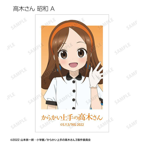 『からかい上手の高木さん』描き下ろし 高木さん 時代ファッションver. トレーディングイラストカード(単位/BOX)