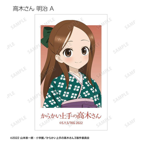 『からかい上手の高木さん』描き下ろし 高木さん 時代ファッションver. トレーディングイラストカード(単位/BOX)