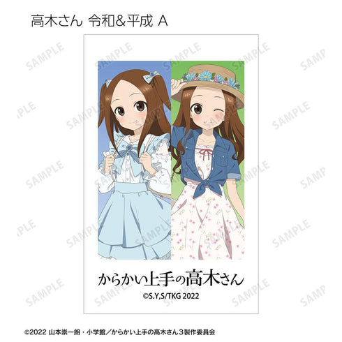 『からかい上手の高木さん』描き下ろし 高木さん 時代ファッションver. トレーディングイラストカード(単位/BOX)