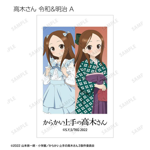 『からかい上手の高木さん』描き下ろし 高木さん 時代ファッションver. トレーディングイラストカード(単位/BOX)