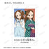 『からかい上手の高木さん』描き下ろし 高木さん 時代ファッションver. トレーディングイラストカード(単位/BOX)