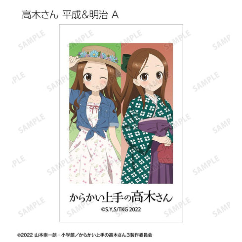 『からかい上手の高木さん』描き下ろし 高木さん 時代ファッションver. トレーディングイラストカード(単位/BOX)