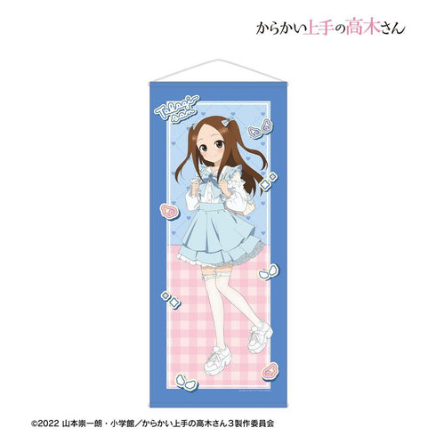 『からかい上手の高木さん』描き下ろし 高木さん 令和 時代ファッションver. 等身大タペストリー