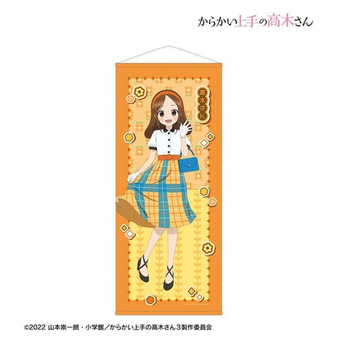『からかい上手の高木さん』描き下ろし 高木さん 昭和 時代ファッションver. 等身大タペストリー
