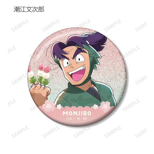 《忍者乱太郎》全新绘制 欢乐赏花篇 ver. 闪粉收藏徽章 ver.B(单位/盒)